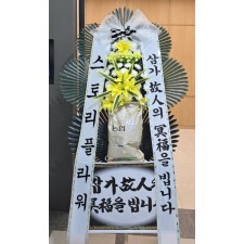 근조쌀화환12호